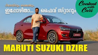 2024 Maruti Suzuki Dzire  Malayalam Review  Content with Cars [upl. by Stultz]