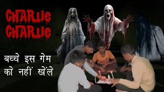 Charlie Charlie Game Play in House Ghost Came At Night  dinovill challenge viralvideo charlie [upl. by Sonia]