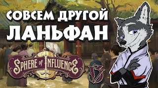 ОБЪЕДИНЕНИЕ БОРНЕО ➤ VICTORIA 3 Sphere of Influence №2 ➤ ЛАНЬФАН ➤ ДЕТИ НЕ ШАХТЕРЫ VICTORIA3 [upl. by Jorgan]