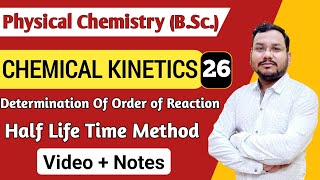 Determination of Order of Reaction  Half Life Method  Chemical Kinetics BSc 1st Year Chemistry [upl. by Anilek]