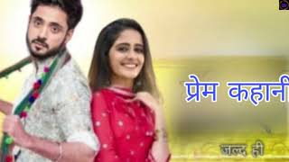 sai Joshi ka new show  romantic drama show hai  adnan khan  ayesha Singh [upl. by Keisling]