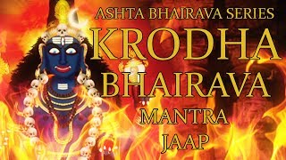 Krodha Bhairava Mantra Jaap  108 Repetitions  Ashta Bhairava Series [upl. by Ameg]