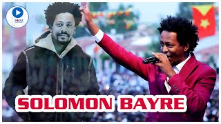 Solomon Bayreሰለሞን ባይረ  Merkeb Stage Music Video መርከብ ብሉፅ ናይ መድረኽ ስራሕ Tigrigna Music [upl. by Nnaeoj]