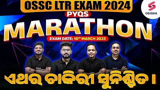 OSSC LTR PYQ Marathon  LTR Previous Year Question Paper Analysis  LTR Exam Syllabus Marathon [upl. by Eicram]