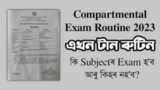 Compartmental Exam Routine 2023  HSLC 2023  SEBA  You can learn [upl. by Assina]