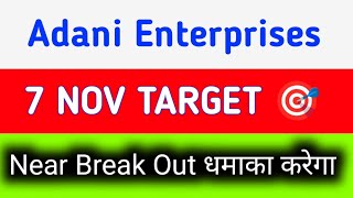 adani enterprises share latest news  adani enterprises share price target tomorrow [upl. by Grove]