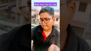 Mama Mujhe ye zameen jayedad kab milegifunnycomedy ytshorts short [upl. by Horne]