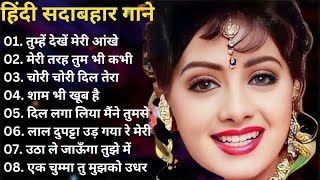 90’S Love Hindi Songs 💘 Udit Narayan Alka Yagnik Kumar Sanu Lata Mangeshkar💘 90’S Hit Songs [upl. by Jourdan512]