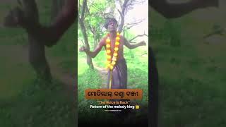 Motilal Bagh kantabanji Soniaviralvideo viralshort dance [upl. by Nicodemus]