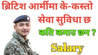 British Army Salary and Ranks  How much earn British Gurkha Army in a month [upl. by Atinad427]