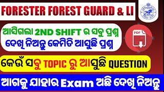 Forest Guard 2nd Shift Question Analysis OSSSC FORESTER FOREST GUARD LSI EXAM QUESTION ANALYSIS [upl. by Burdett]