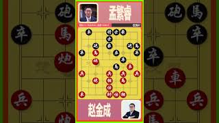 MANH PHON DUE 33  chinese chess board printable [upl. by Norraj]