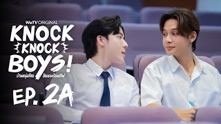 Eng Sub Knock Knock Boys บ้านหนุ่มโสด โหมดพร้อมเลิฟ  EP2 12 [upl. by Jehiah]