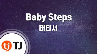 TJ노래방 Baby Steps  소녀시대태티서  TJ Karaoke [upl. by Debby]