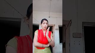 saasu Ji se jhagada bahilBhojpurisong shortviralentertainment video youtube 🥱🥱🥱🥱 [upl. by Helbona]