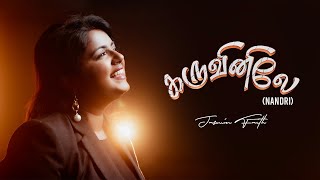 Jasmin Faith  Karuvinilae  Tamil Christian Song 2024 tamilchristiansongs [upl. by Ailen]