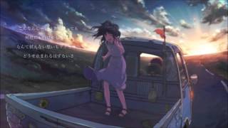 【歌ってみた】DAYBREAK FRONTLINE DIVELA REMIX 【まいたけ】 [upl. by Cordelie549]