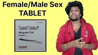 MEGALIS 20 TABLET USES  मेगलिस 20 टेबलेट कैसे इस्तमाल करे  महिलाओं की टेबलेट [upl. by Noivart]