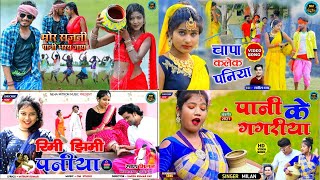 Live Evergreen Khortha Hits of Neha Mitron Music  Raj Bhai New New Video  Satish Das amp Milan das [upl. by Small510]