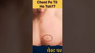 Chest Pe Til Ho Toh Kya Matlab arunpandit astrology mole samudrikashastra [upl. by Terryn]