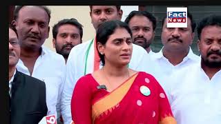 APCC Chief YS Sharmila Reddys Press meet Live  Raj bhavan Vijayawada factnews7447 [upl. by Eirhtug]