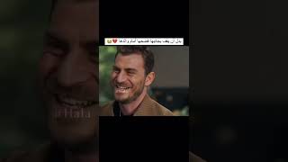 سيلا 💔😭مسلسل حكاية ليلة الحلقة 9 مسلسلاتتركية biraskhikayesi حكايةليلة [upl. by Elamaj]