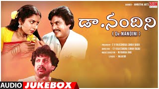 Dr Nandini Audio Jukebox  Vishnuvardhan Jai Jagadish Suhasini  S V Rajendra Singh Babu [upl. by Tine]