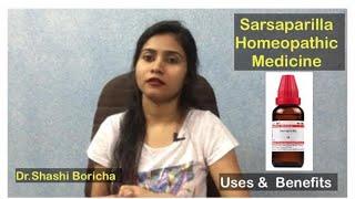 Sarsaparilla 30Sarsaparilla 200Sarsaparilla mother tincture Homeopathic medicine uses in Hindi [upl. by Annoyk]