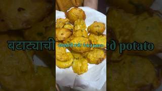 Batata bhaji batatabhaji batatarecipe easyrecipe snacks monsoonspecial eveningsnacks foodie [upl. by Ainiger543]