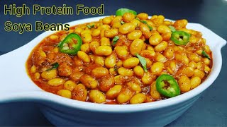 How to Cook Soya Beans  High Protein Recipe  सोयाबीन की रेसिपी  Soya Bean Soup  Soybean Recipe [upl. by Oirevas997]