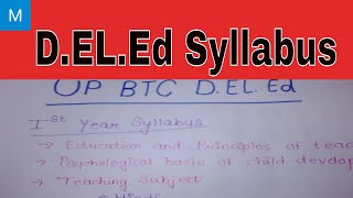 UP DELEd Syllabus  Complete DELEd Syllabus [upl. by Dulcie]