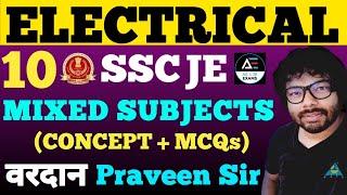 10 SSC JE 2022  ELECTRICAL ENGINEERING  VARDAAN  CONCEPT amp TRICKS  PRAVEEN SIR [upl. by Yrak]