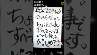 ひでぶ日記の227の7本です。心の言葉を思ったままに書き出しました。ありふれたこと、当たり前のこと、忘れてしまってたことを今、感じて下さい [upl. by Ventre]