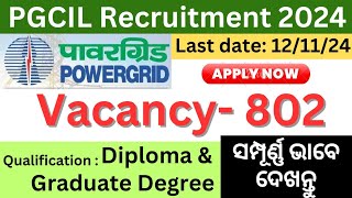 Powergrid DTEDTCJOT amp Assistant Trainee Recruitment 2024PGCIL DTEDTCJOT amp AsstTrainee Vacancy [upl. by Foah]