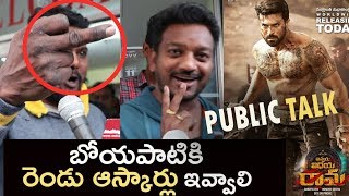 Vinaya Vidheya Rama Public Talk  Ram Charan  Boyapati Sreenu  Indiaglitz Telugu [upl. by Adnwahsal]