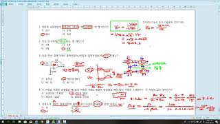 합격기원전자캐드기능사 전자기기기능사 의료전자기능사필기 계산문제 문제 풀이 [upl. by Harlamert]