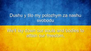 Ukraine National Anthem English lyrics [upl. by Naji874]