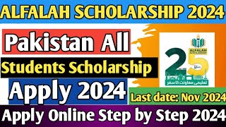 Alfalah Scholarship for students How to Apply for Alfalah Scholarship 2024 [upl. by Otilia]