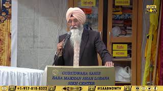 LIVE  Gurdwara Baba Makhan Shah Lobana Sikh Center NY  Nov 3 2024 [upl. by Cedell]