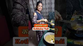 kothimbir vadi recipe videoviralshortsvideoeasy crispy instant at home [upl. by Vaas541]