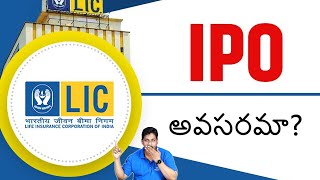 LIC IPO Date to Share Price All Your Frequently Asked Questions Answered Telugu [upl. by Tawsha]