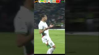 🔥ملخص مباراة المغرب والغابون اليوم 51 اهداف المغرب والغابون اليوم MAROC vs GABONshorts [upl. by Eahsram]