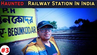 Begunkodar Most Haunted Railway station  Exploring Purulia  Bengali Vlog [upl. by Lleral]