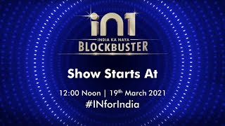 Micromax IN 1 Launch  India Ka Naya Blockbuster [upl. by Linoel191]