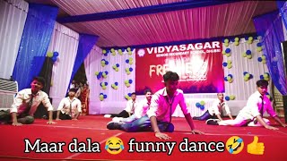 Maar dala 😂 remix songs funny group dance🔥😍 vsss dancevideo college [upl. by Aubry328]