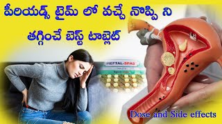 Meftal spas tablet uses in telugu  tablet for peroids time pain  Tablet for stomach pain  telugu [upl. by Yvon]