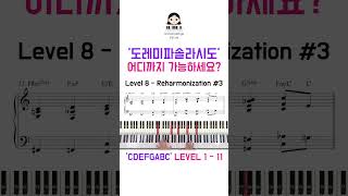 Chords with jazz transition from C major🎹 [upl. by Viola710]