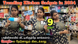 சல்லடை போட்டு தேடினாலும் கிடைக்காத வித்தியாசமான பொருட்கள்  Kitchen Gadgets 2024 [upl. by Elleryt713]