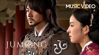 Hold On  Shamrock  Jumong OST1 [upl. by Asiat]