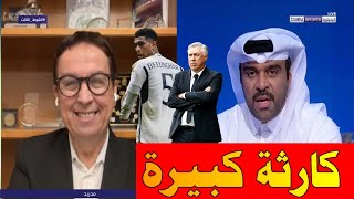 تقرير جمال جبلي من بين سبورت بعد هزيمة ريال مدريد في الكلاسيكو ثاني الهزيمة الكبيرة امام ميلان [upl. by Ardiek689]